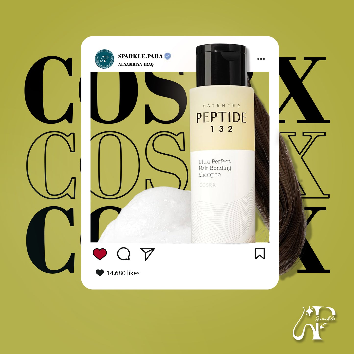 COSRX Peptide 132 Ultra Perfect Hair Bonding Shampoo