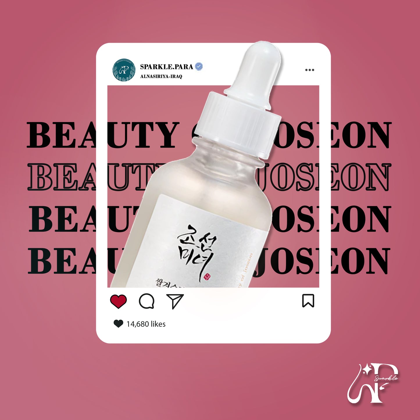 Beauty of Joseon Glow Deep Serum : Rice + Alpha-Arbutin