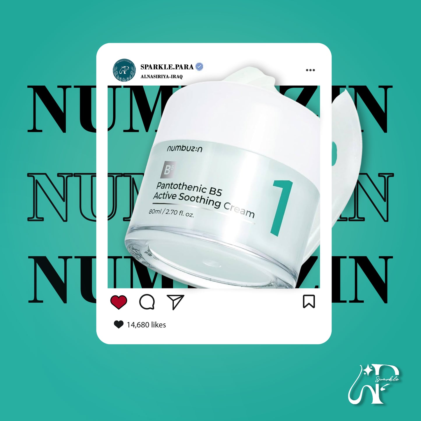 Numbuzin No.1 Pantothenic B5 Active Soothing Cream