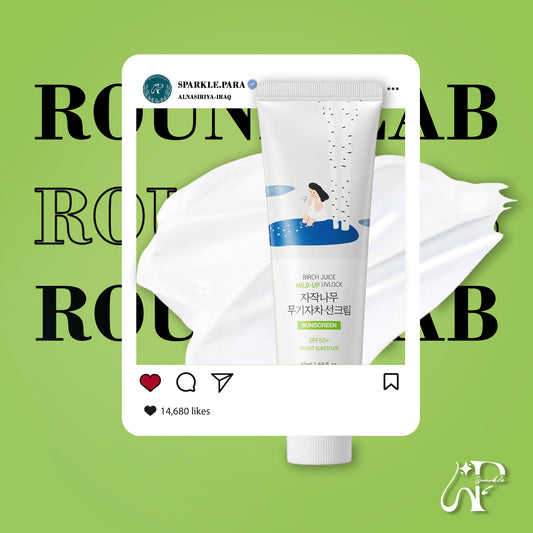 Round Lab Birch Juice Mild Up Sunscreen