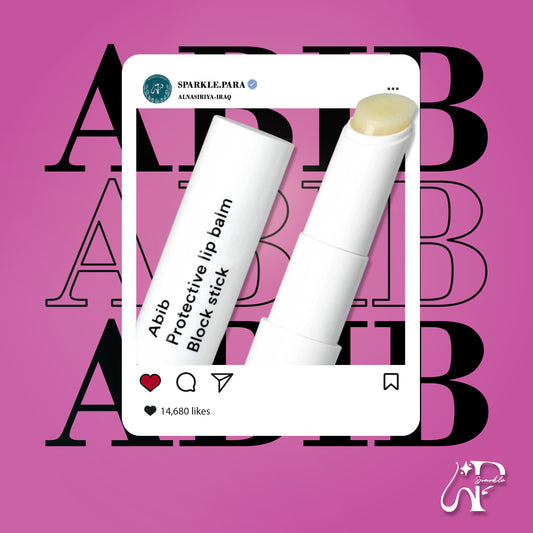 ABIB Protective Lip Balm Block Stick SPF15