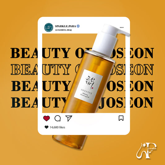 Beauty of Joseon Ginseng Cleansing Oil