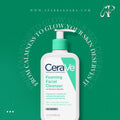 CeraVe Foaming Facial Cleanser | 355ml