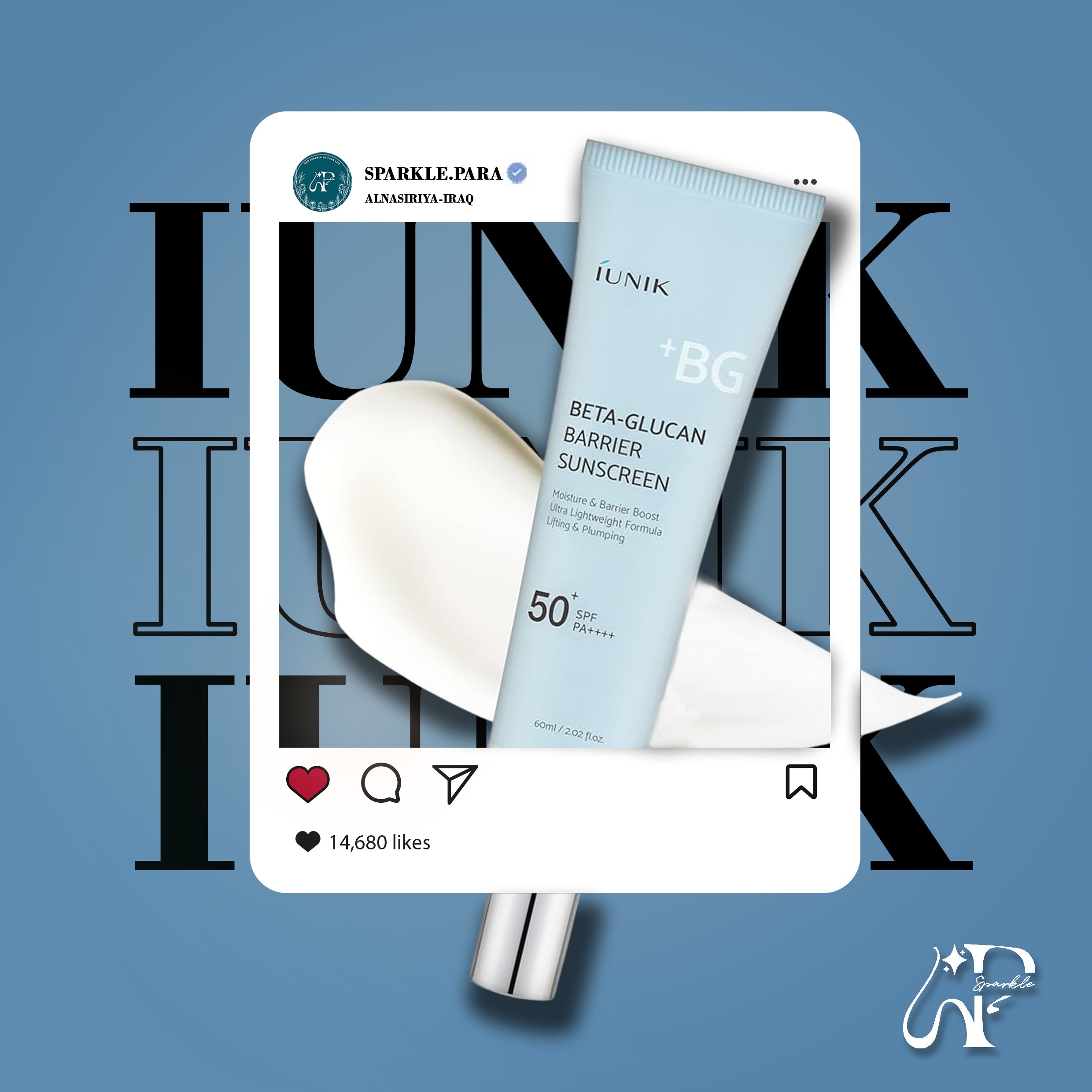 iUNIK  Beta-Glucan Barrier Sunscreen