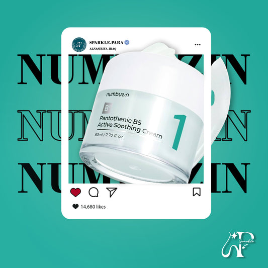 Numbuzin No.1 Pantothenic B5 Active Soothing Cream