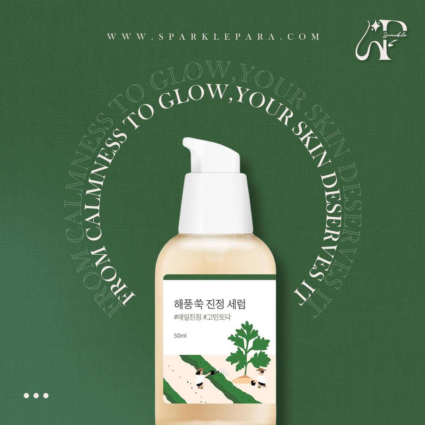 Round Lab Mugwort Calming Serum